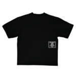back of black tee 1 600x 1